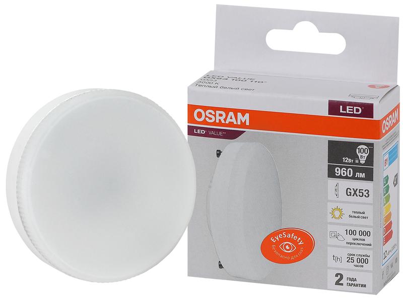 Лампа светодиодная LED Value LVGX53100 12SW/830 12Вт GX53 230В 10х1 RU OSRAM 4058075582156