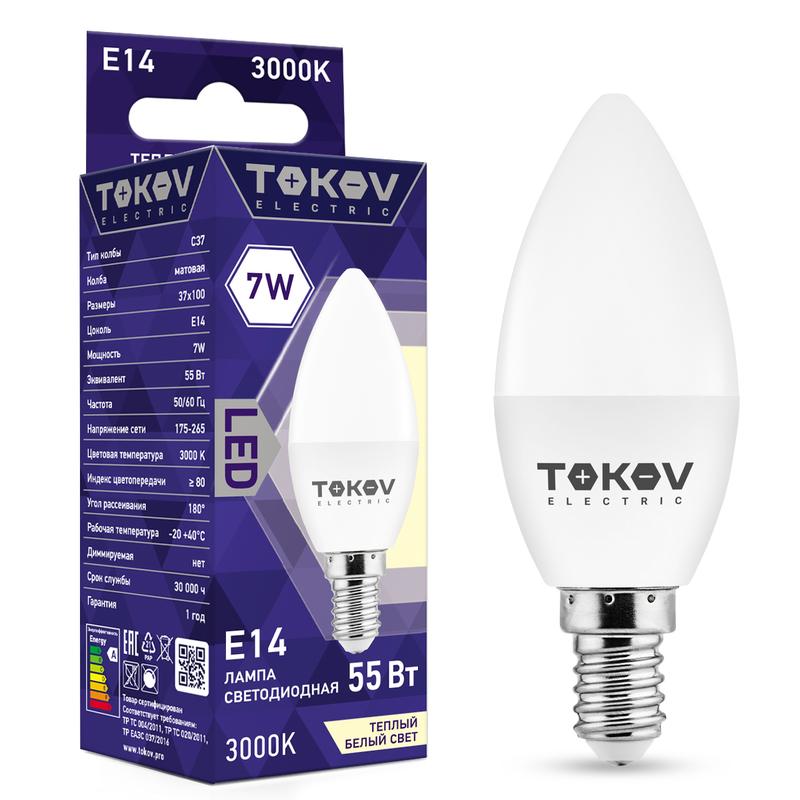 Лампа светодиодная 7Вт С37 3000К Е14 176-264В TOKOV ELECTRIC TKE-C37-E14-7-3K