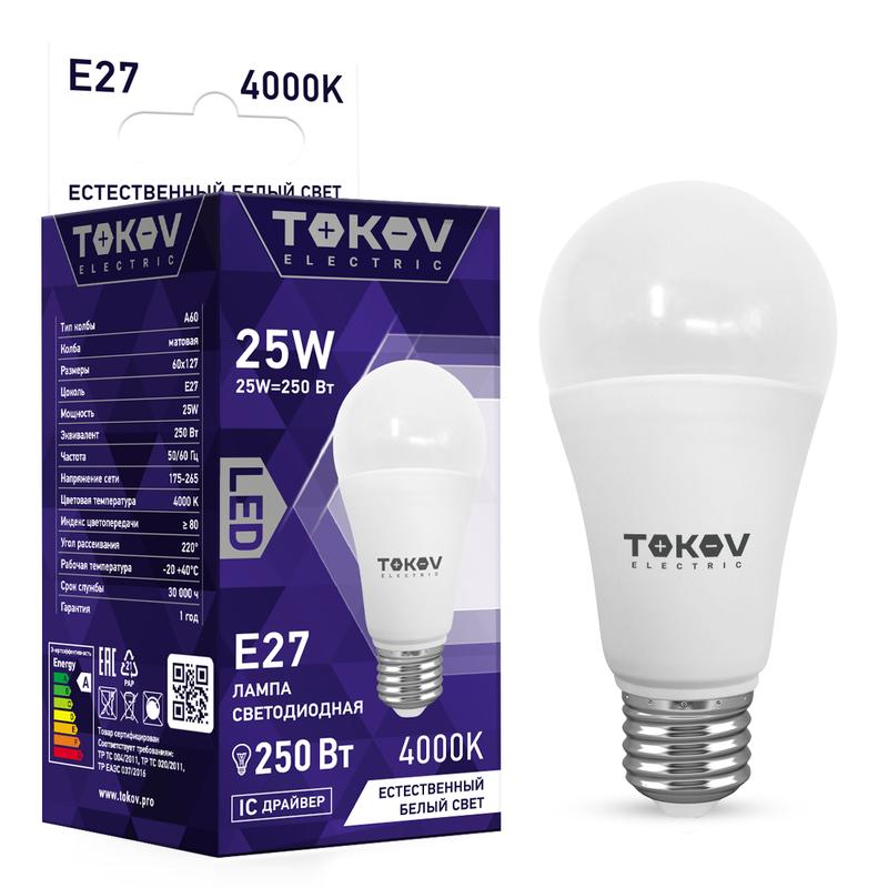 Лампа светодиодная 25Вт А60 4000К Е27 176-264В TOKOV ELECTRIC TKE-A60-E27-25-4K