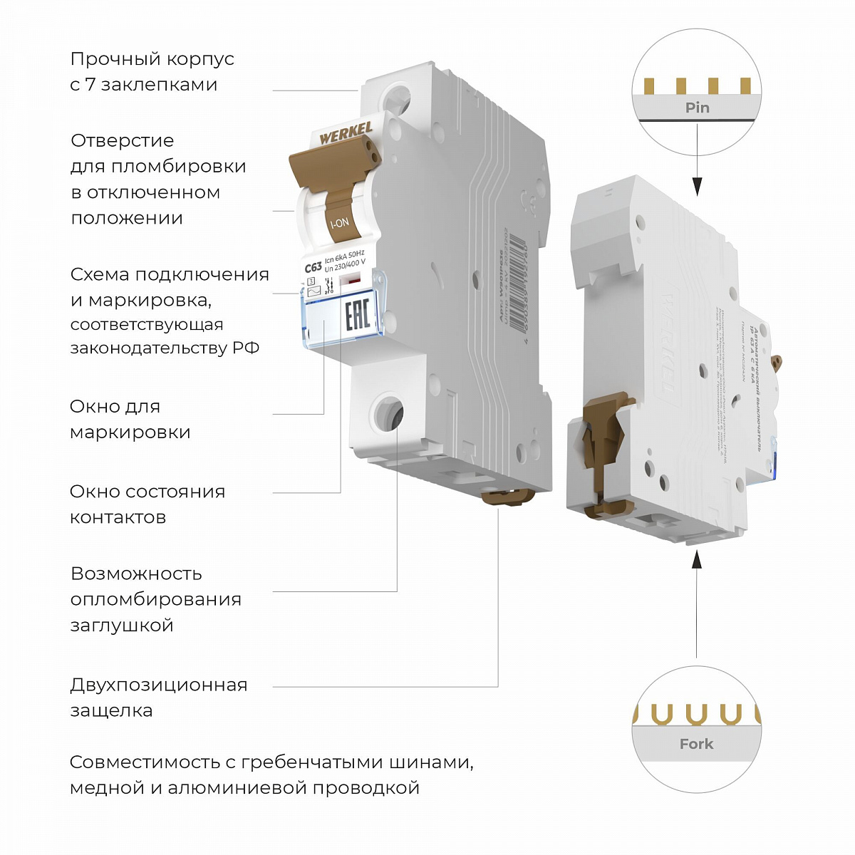 Автоматический выключатель 1P 63 A C 6 кА W901P636